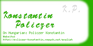 konstantin policzer business card